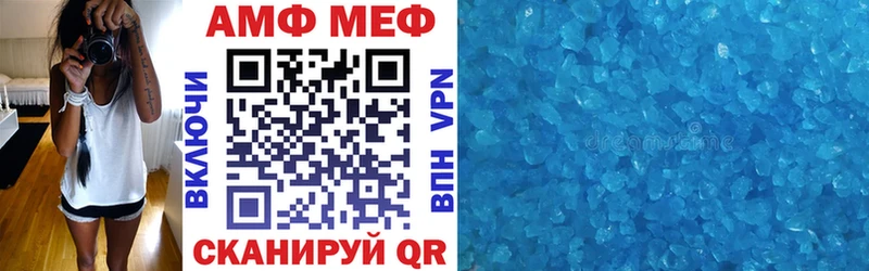 Amphetamine 97%  как найти закладки  МЕГА как войти  Кизел 
