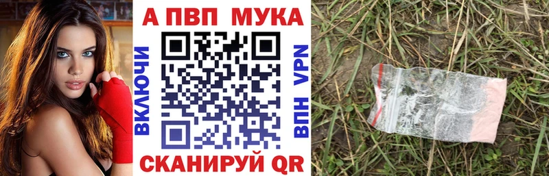 A-PVP Crystall  как найти   Кизел 