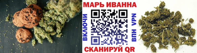 Печенье с ТГК конопля  Кизел 