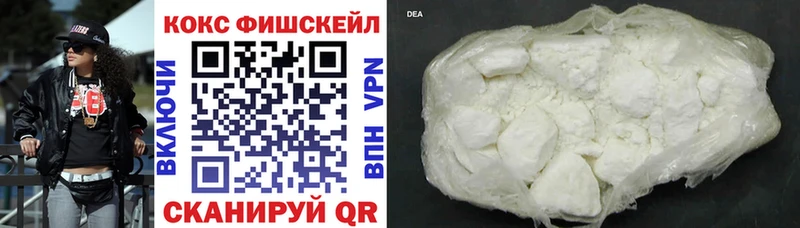 COCAIN 99%  Кизел 