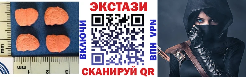 Экстази ешки  продажа наркотиков  Кизел 
