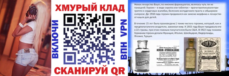 Героин VHQ  Кизел 