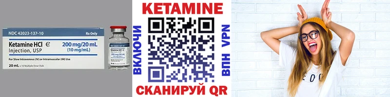 Кетамин VHQ  где найти наркотики  Кизел 
