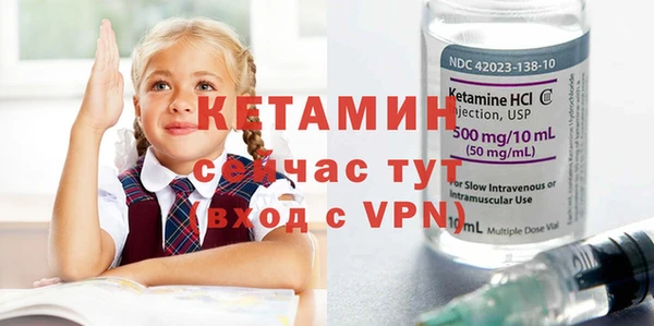 гашик Белокуриха