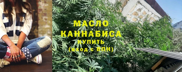 гашик Белокуриха