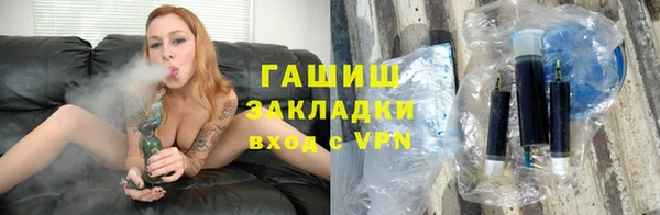 винт Беломорск