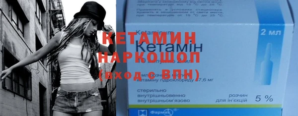 винт Беломорск