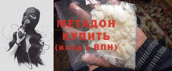 гашик Белокуриха