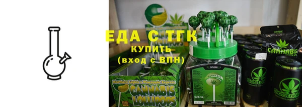 гашик Белокуриха