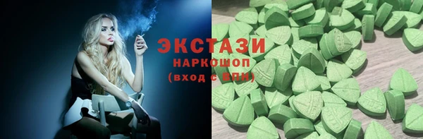 тгк Слюдянка
