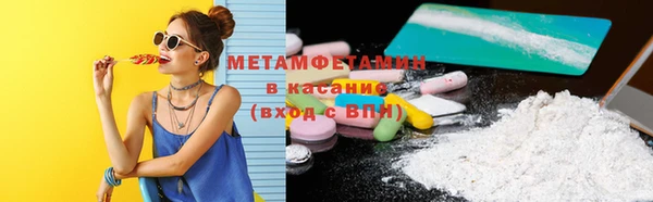 винт Беломорск