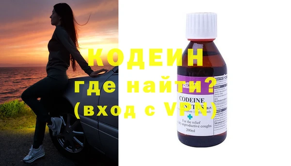 винт Беломорск