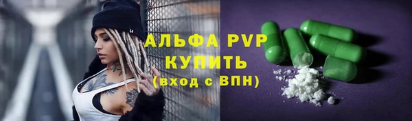 винт Беломорск