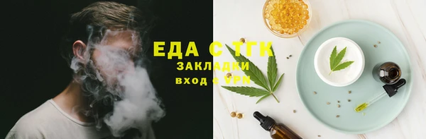 гашик Белокуриха