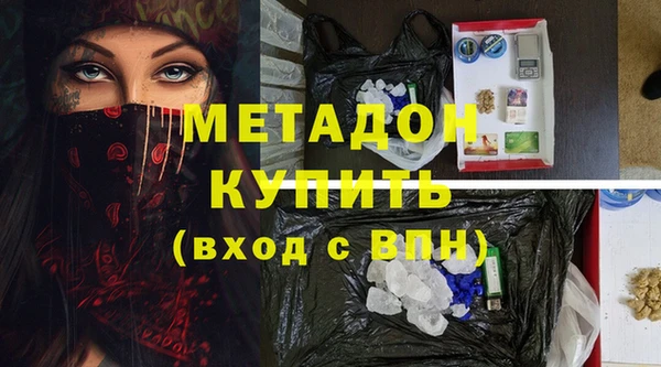 винт Беломорск