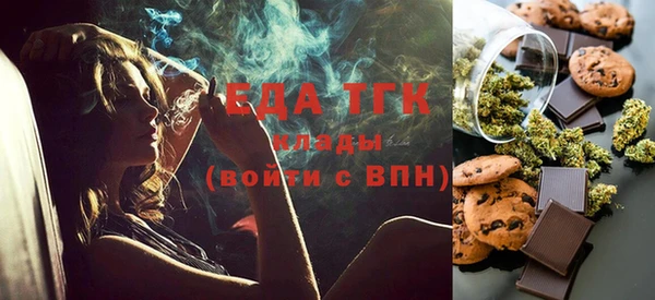 гашик Белокуриха