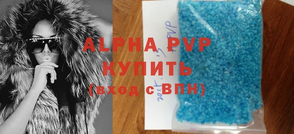 винт Беломорск