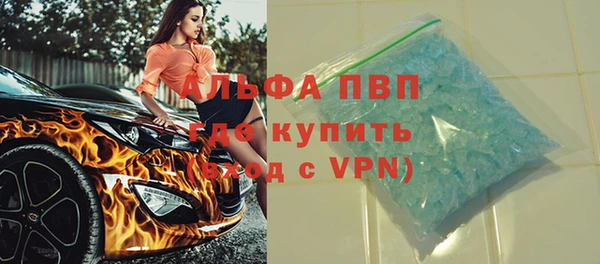 винт Беломорск