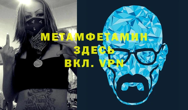 винт Беломорск