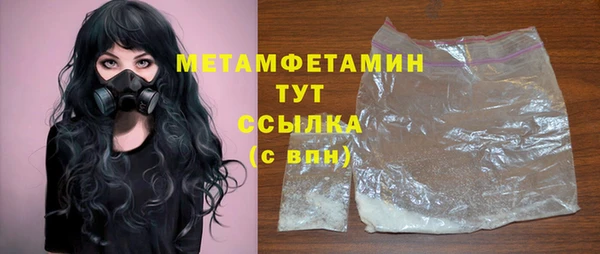 гашик Белокуриха