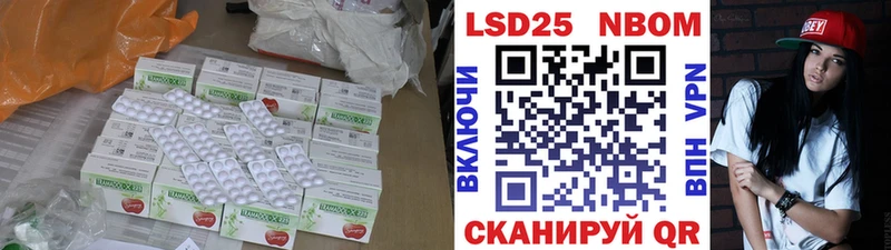 ЛСД экстази кислота  Кизел 
