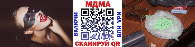 цена   Кизел  МДМА crystal 