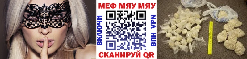 гидра ONION  Кизел  МЯУ-МЯУ кристаллы 