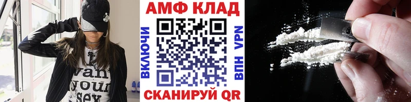 магазин продажи наркотиков Кизел МЕТАМФЕТАМИН витя