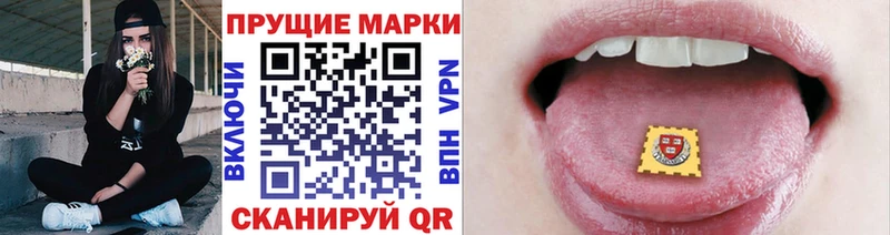 нарко площадка формула Кизел Марки NBOMe 1,5мг