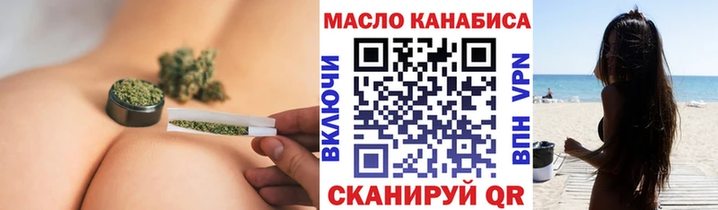 наркошоп  Кизел  ТГК вейп 
