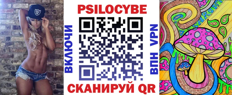 мориарти клад Кизел Псилоцибиновые грибы GOLDEN TEACHER